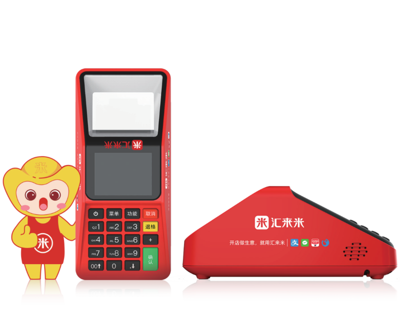 收钱超级快 各种店铺都能用汇来米收钱快扫二维码即