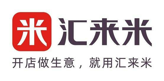 汇来米收款靠谱吗